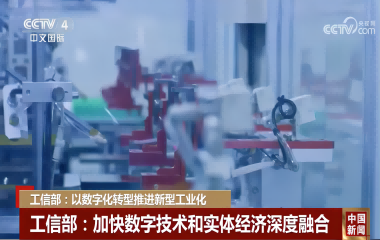 官媒點(diǎn)贊！遠(yuǎn)東成為行業(yè)首家入選大數(shù)據(jù)產(chǎn)業(yè)發(fā)展示范名單企業(yè)